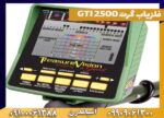 فلزیاب گرت GTI 2500