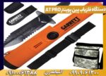 دستگاه فلزیاب پین پوینتر AT PRO