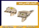فلزیاب اژاکس الفا