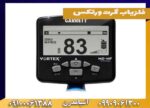 فلزیاب گرت ورتکس