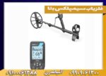فلزیاب سیمپلکس بتا