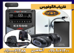 فلزیاب الگوفورس