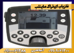 فلزیاب ایتراک ماینلب - Image 4
