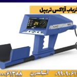فلزیاب آژاکس تریپل