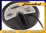 گَرِت گُلدمَستر ۲۴کِی - Image 5
