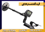گَرِت گُلدمَستر ۲۴کِی - Image 3