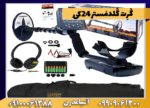 گَرِت گُلدمَستر ۲۴کِی - Image 2
