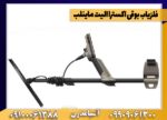 فلزیاب بوقی اکسترا الیت ماینلب - Image 4