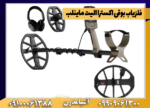 فلزیاب بوقی اکسترا الیت ماینلب - Image 3