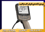 فلزیاب اکسترا الیت از برند ماینلب