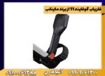 بررسی تخصصی فلزیاب گوفایند 11